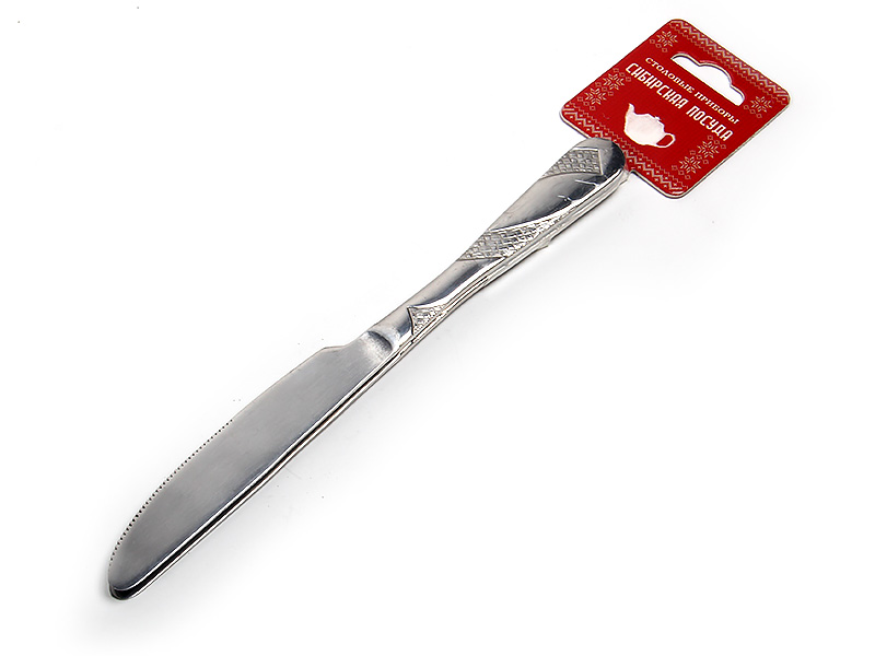 
					Нож столовый Салаир 2пр на блистере, 65г, 22.8см, нерж. сталь